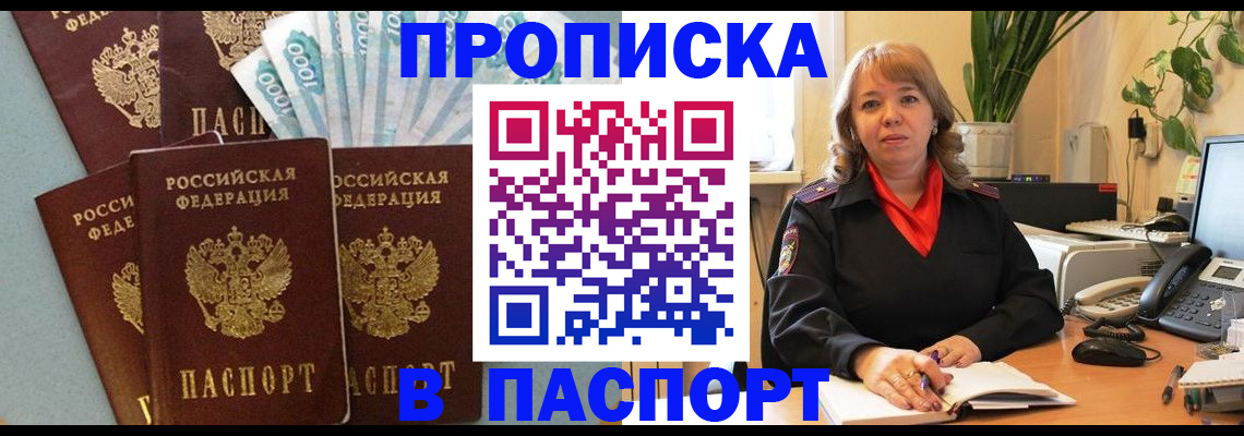 регистрация для школы в Харовске