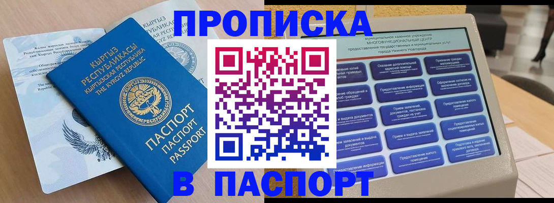 регистрация в Харовске